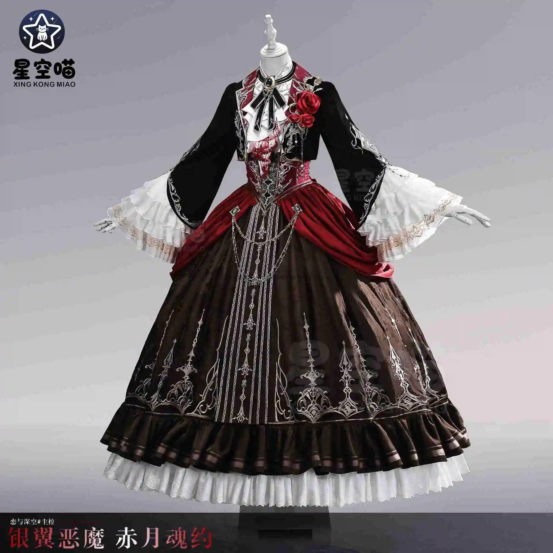 Starry Sky Meow Love And Deep Space Cosplay Costume Silver-winged Demon Master Red Moon Soul Cosplay Game Outfit Full Set