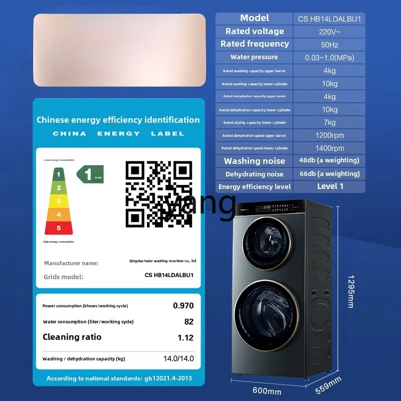 CX 14kg doméstico automático criança e mãe tambor máquina de lavar roupa dupla LB