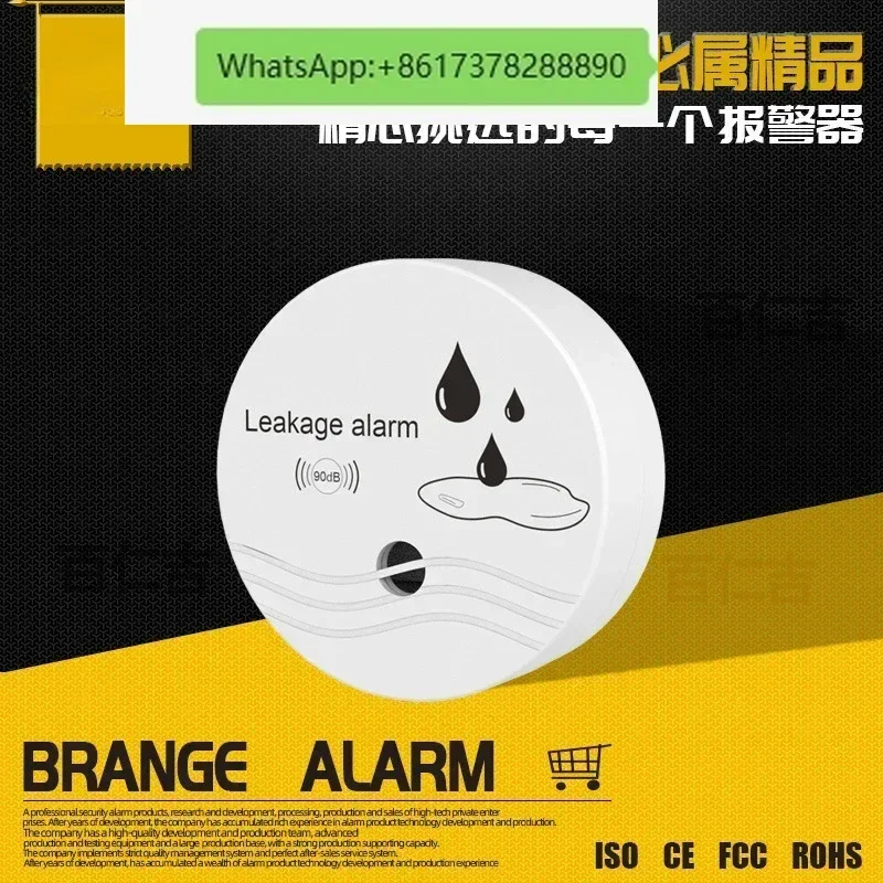 12V relay output water leakage wireless 433 household overflow water immersion detector water level