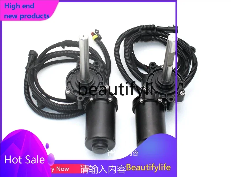 

Electric foot pedal motor with light Electric pedal motor bracket accessories