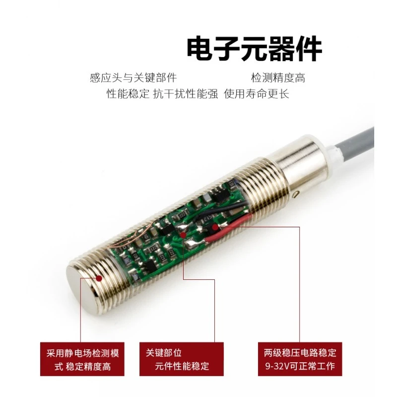 For metal m30 NPN capacitive proximity switch cylindrical m8 proximity sensor