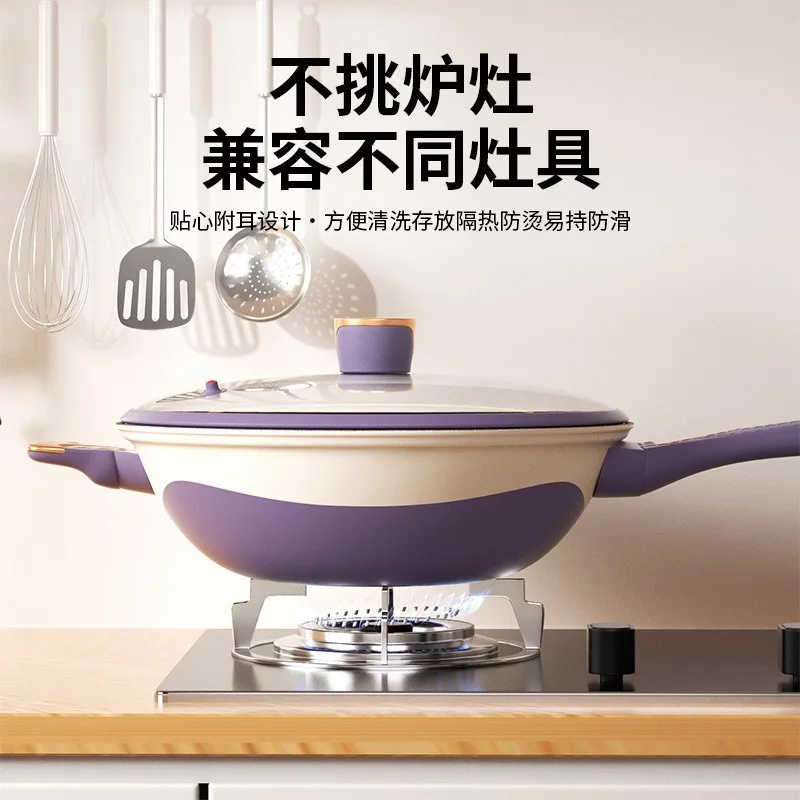 New Titanium Stir Fry Non Stick Pan Multifunctional Color Matching micro Pressure Boiler Stove universal Stir Fry Pan
