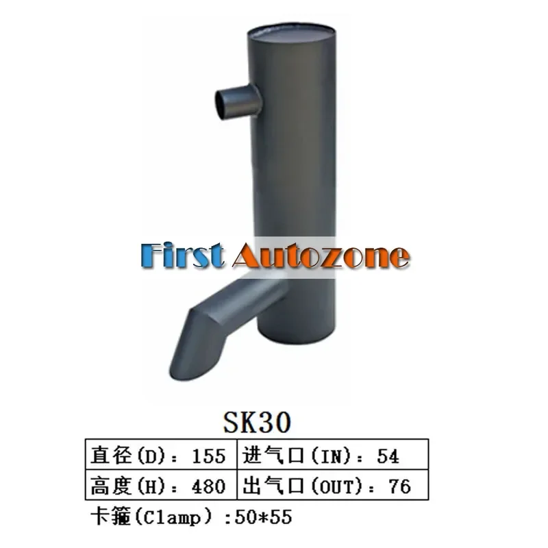 

Muffler Silencer for Kobelco Excavator SK30