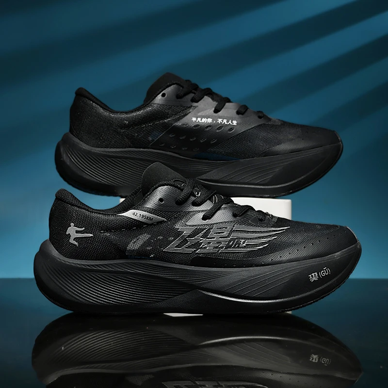 Men's Sports Shoes Ultra-light Men Couples Jogging Marathon Running Shoes Gym Training Women's Shoes Basketball Shoe image 2