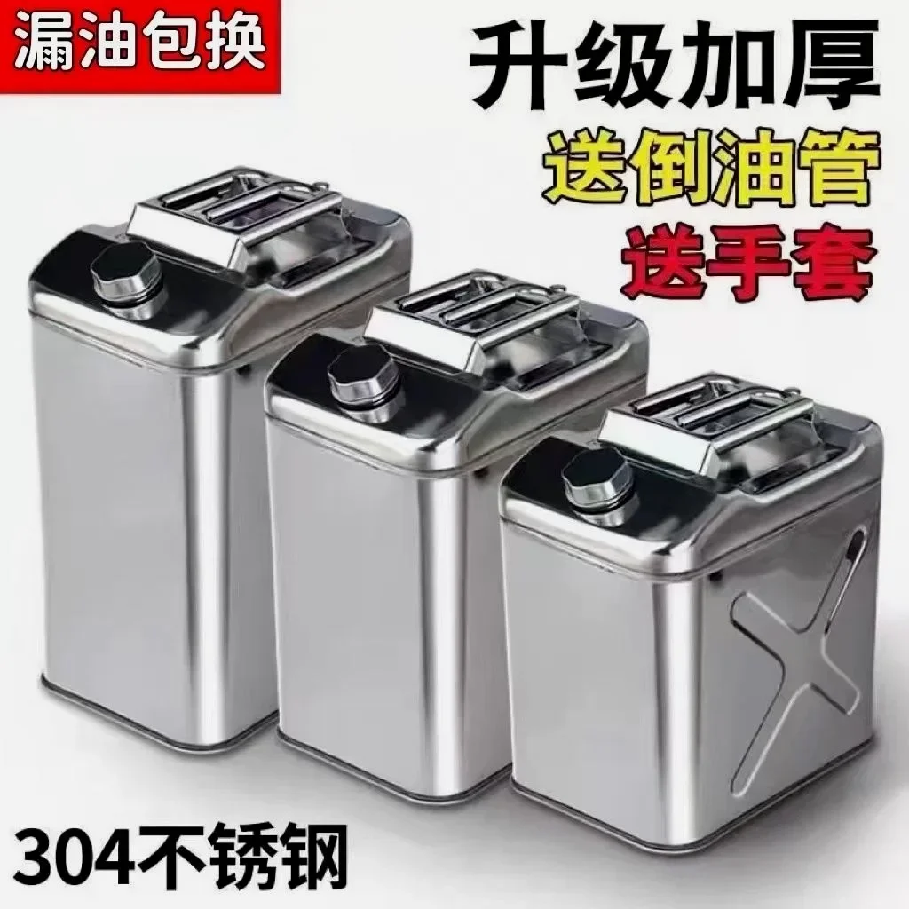 BEST 10L Litres 201 Stainless Steel Fuel Tank Petrol Storage Oil Jerrycan Gas Can Car Motorcycle Truck Car Fuel-jugs with Oil Pi