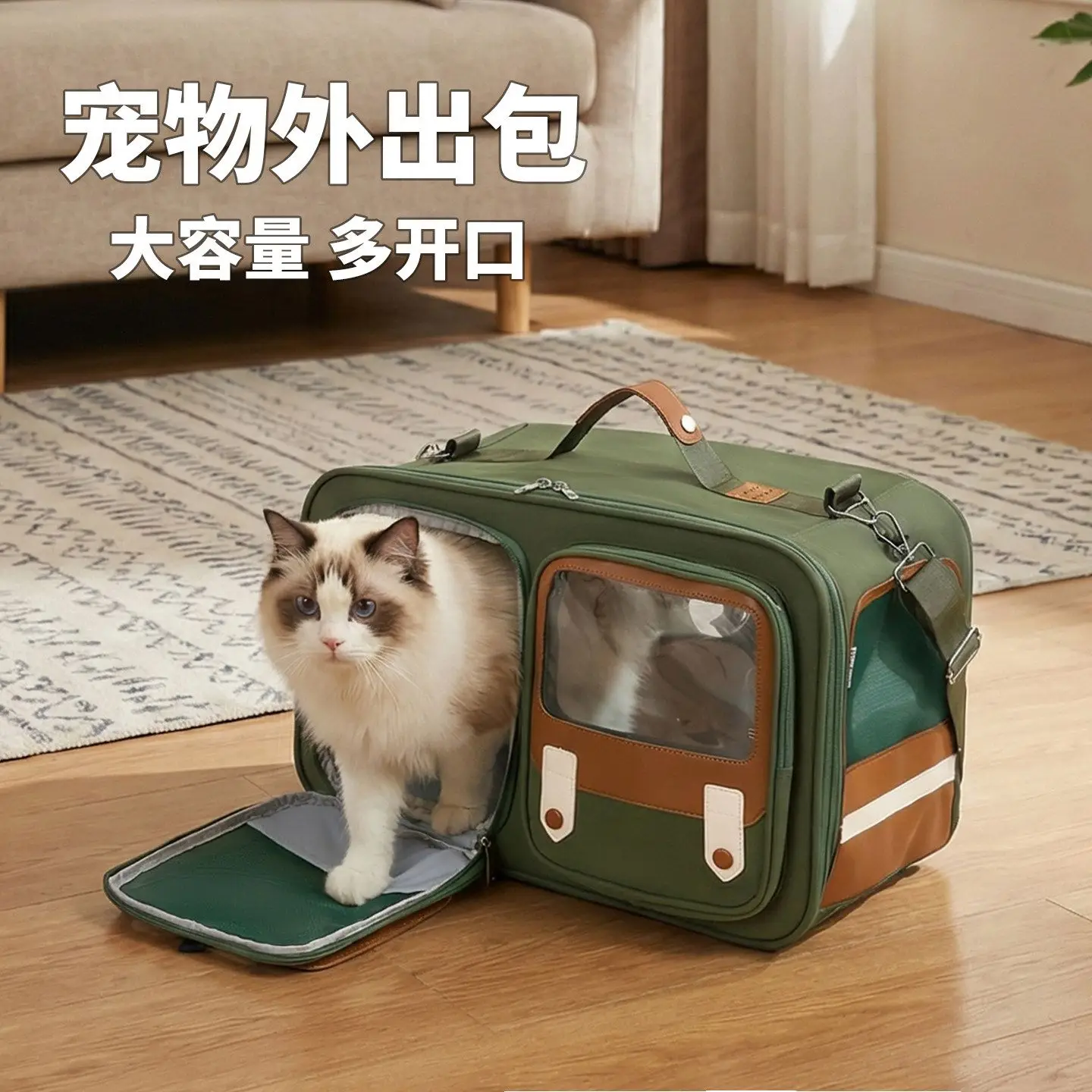 Lightweight Pet Crossbody Carrier Bag, Portable Outdoor Travel Backpack for Cats and Small‑Size Dogs