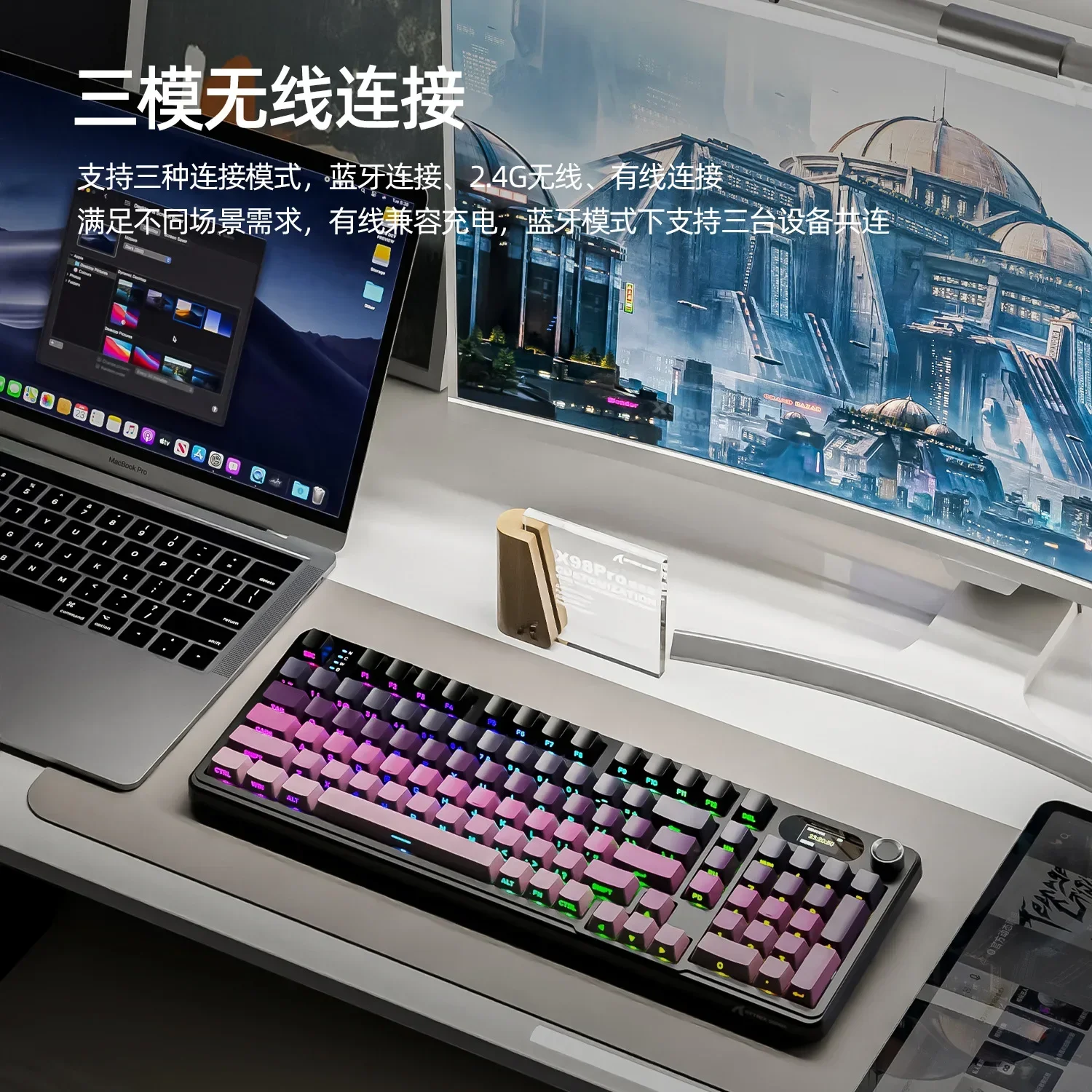 X98Pro three-mode RGB wireless keyboard side engraved with screen Bluetooth customized game mechanical keyboard
