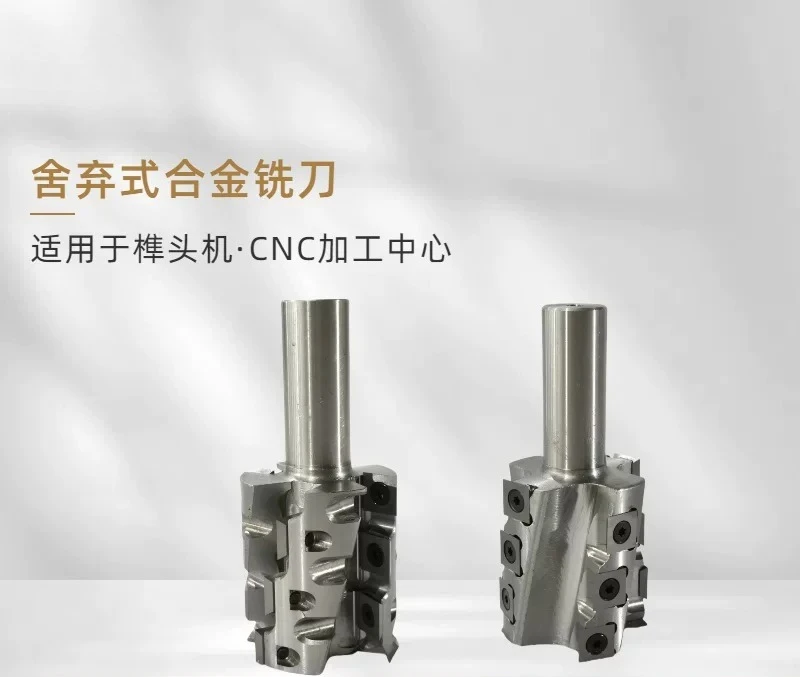 Indexable Spiral Wood Router Bit CNC Milling Cutter Trimming Groove Arc Bottom‑Cleaning Woodworking Tool