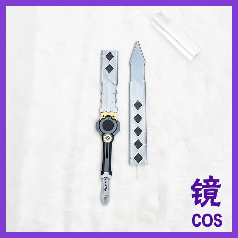 Game Zenless Zone Zero Ye Shunguang Sword  Cosplay Props Halloween Christmas Fancy Party Accessories