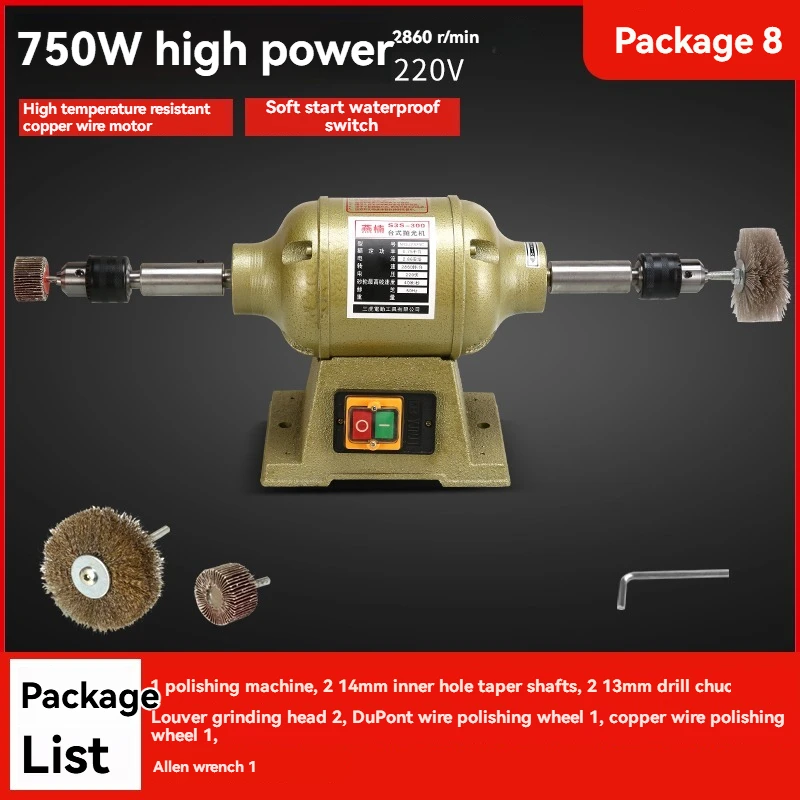 220v Electric Polishing Machine, Hardware, Jade, Metal, Acrylic, Ceramic, Plastic Polishing, Special Electric Polishing Tool