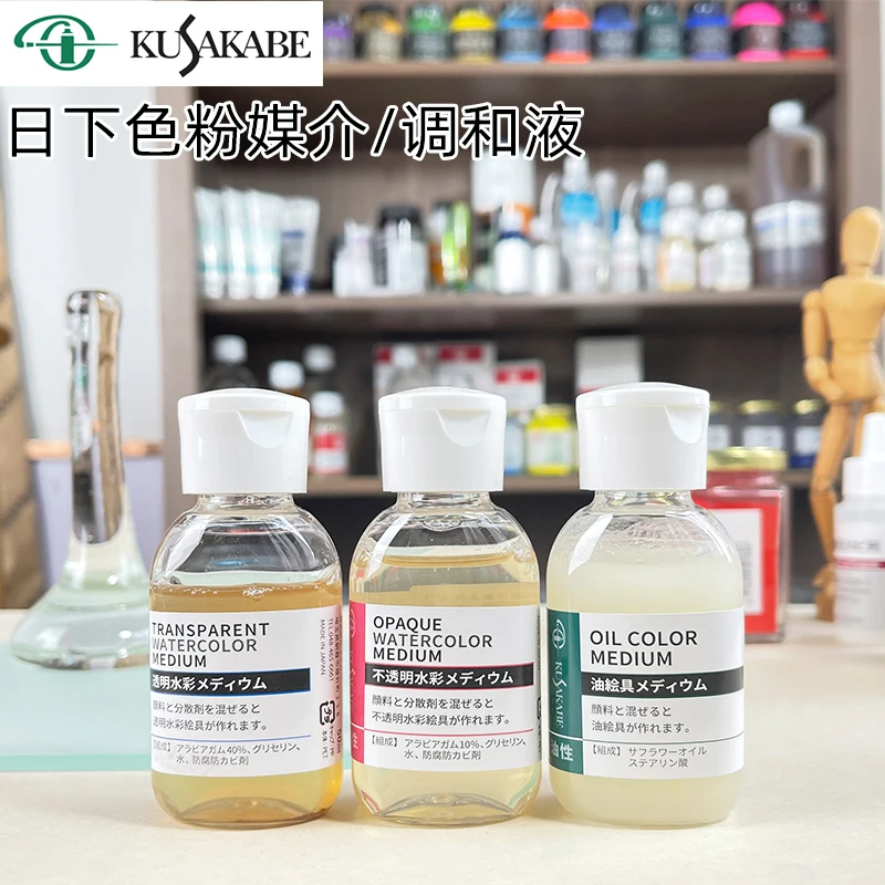 KUSAKABE Nichishita Color Medium Oil/Watercolor/Casein Tempera Adhesive Preservative 50ml Art Supplies