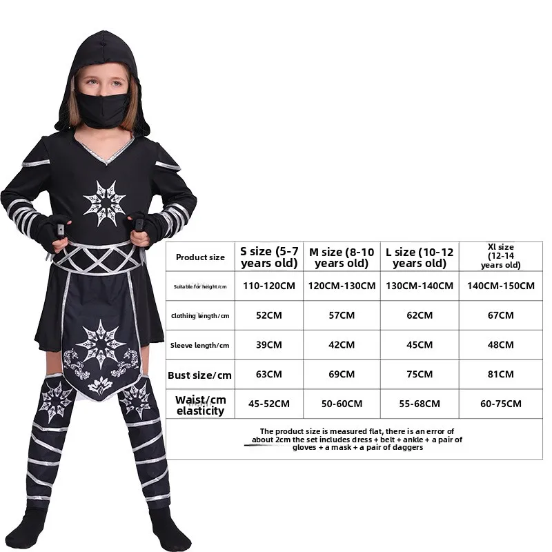 코스프레 할로윈 어린이 닌자 의상 소녀 닌자 옷 역할 놀이 공연 의상 축제 놀이 의상