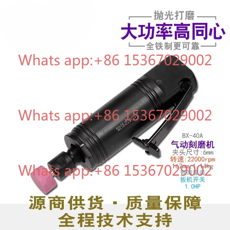 Pneumatic Engraving…