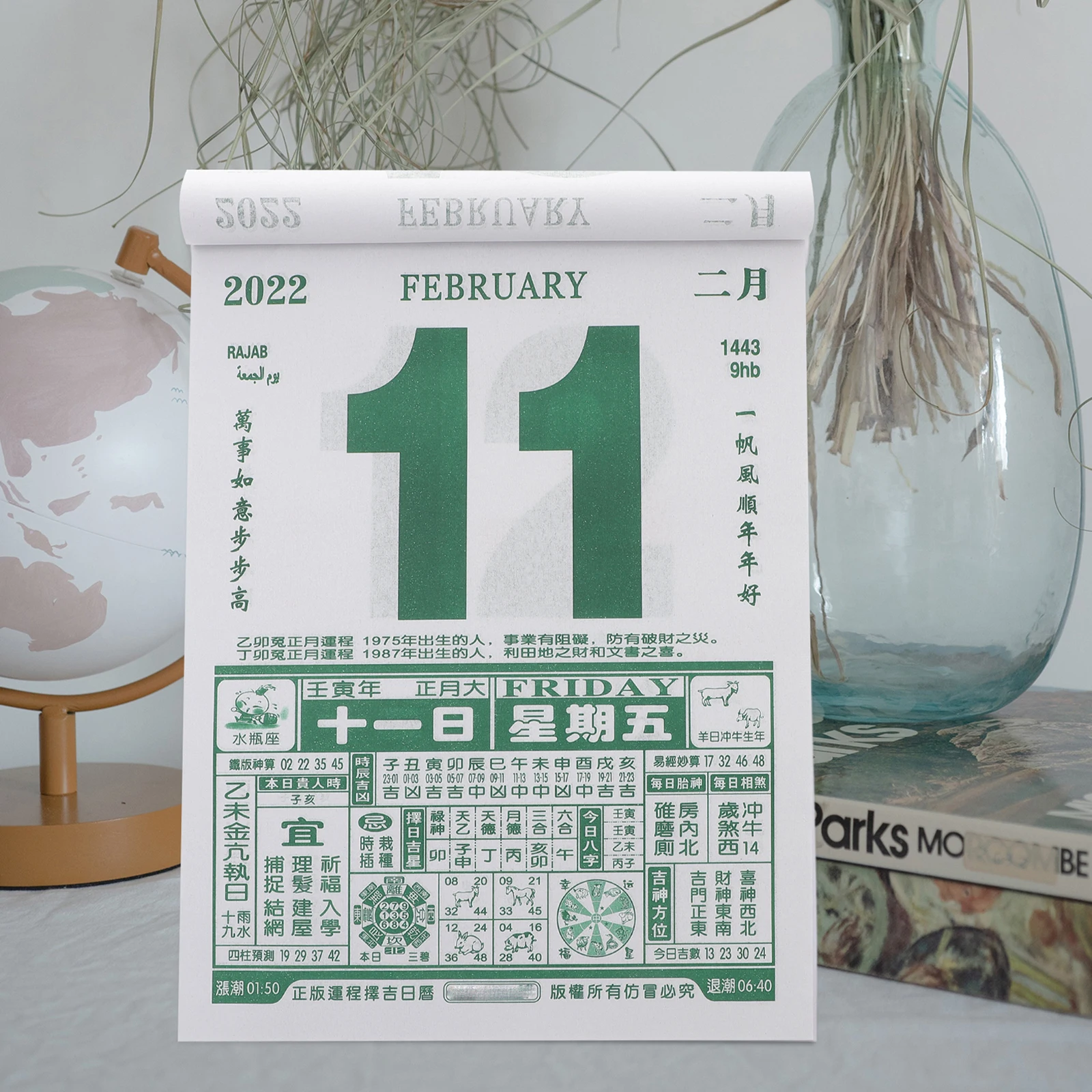 

2 Pcs Hand Torn Old Almanac Calendar for 2024 Chinese Style New Year Wall Calendars Shredded