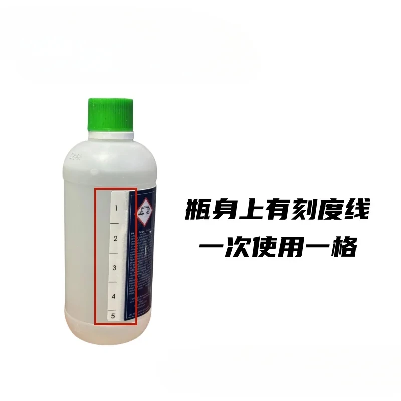 Suitable for DeLongXi Coffee Machine Descaling Agent, Descaling Solution, and 5-fold Capacity Cleaning Solution