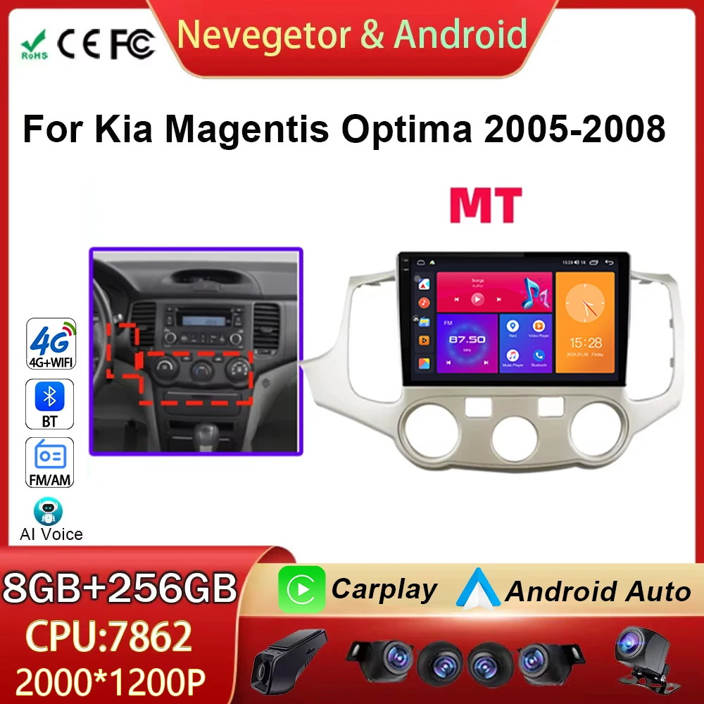 Автомобильное радио для Kia Magentis Optima 2005 2006 2007 2008 4G WIFI BT GPS DSP навигация беспроводной Carplay Android Auto 2 Din без DVD