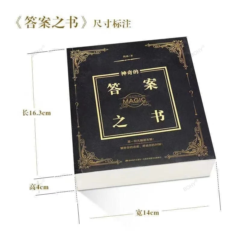 Chinese and English The Book of Magic Answers My Life Answer Book Boys and Girls Gift Holiday Blessing