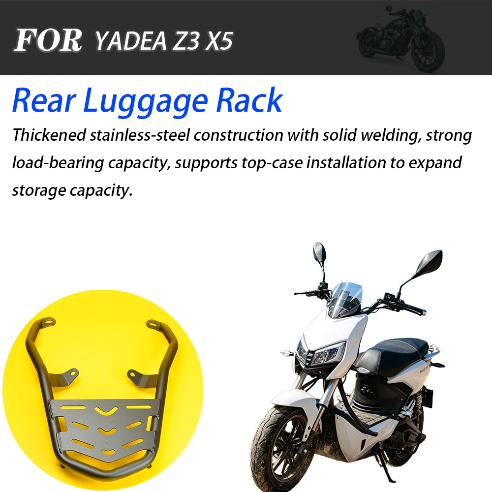 yadea-z3-x5電動スクーター用ヘビーデューティー後部カーゴラックトップトランクサポートテールウィングアフターマーケット改造アップグレードパーツ