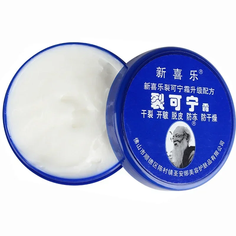 

33g Oil Drying Crack Foot Cream Heel Cracked Moisturizing Cream Removal Dead Skin Hand Feet Care for Family