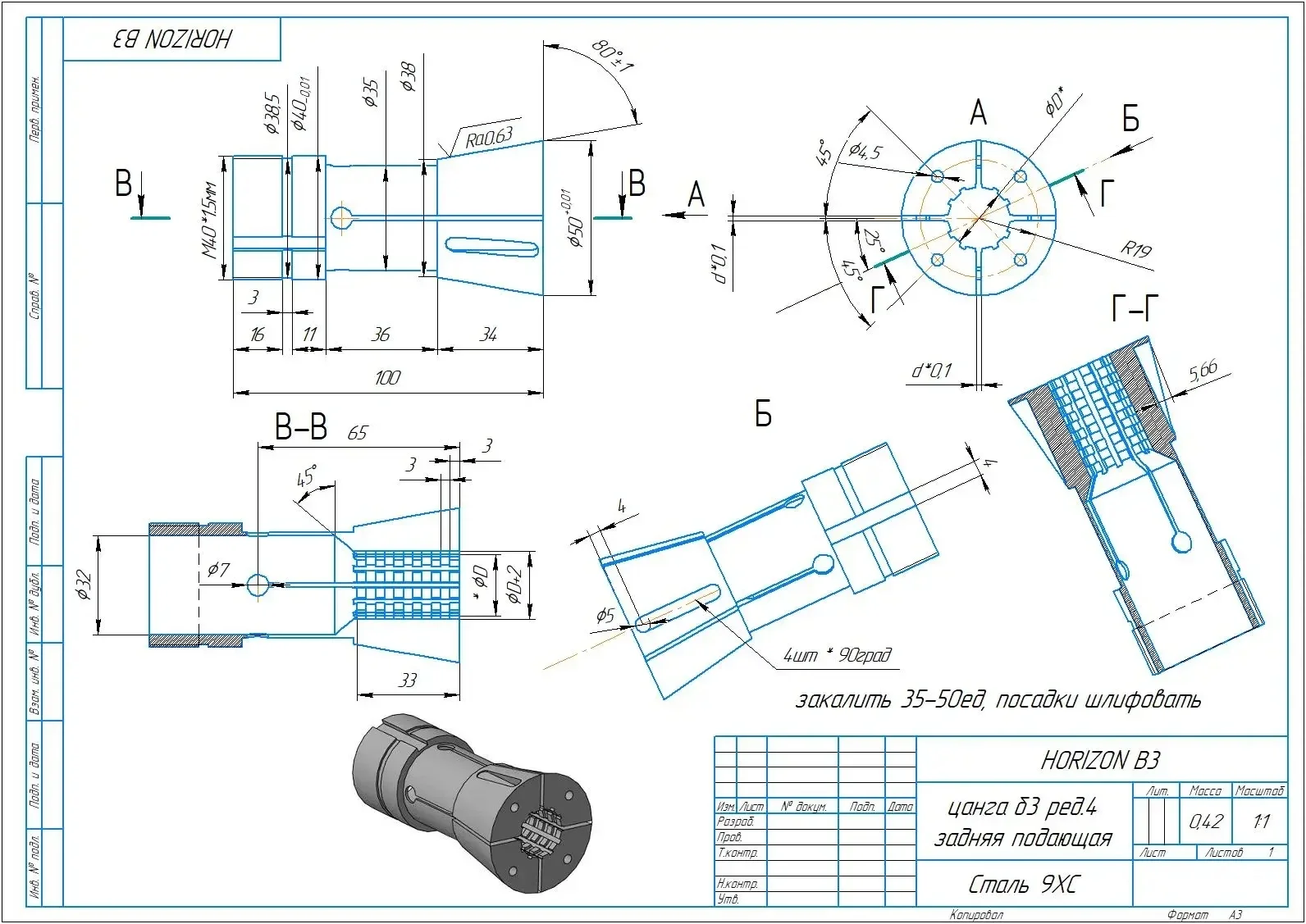 18PCS Horizon B3 Collet Front & Rear Each 1 Piece (Round Hole 8mm 10mm 12mm 20mm 22mm) and (Hexagon Hole 10mm 12mm 14mm 17mm)