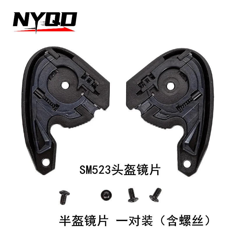 FOR SM523 Half Helmet Special Visor Base Helmet Lens Mount Replacement Spare Parts