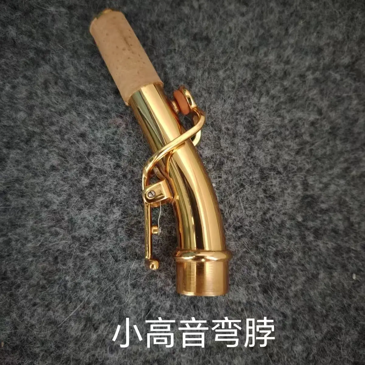 Children saxophone bending neck) down B high tone saxophone curved neck saxophone accessories