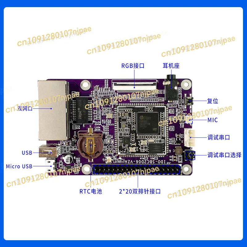 Scheda di sviluppo SSD201 SSD202D Scheda centrale con foro per timbro WiFi Dual Core A7 Linux IoT incorporato