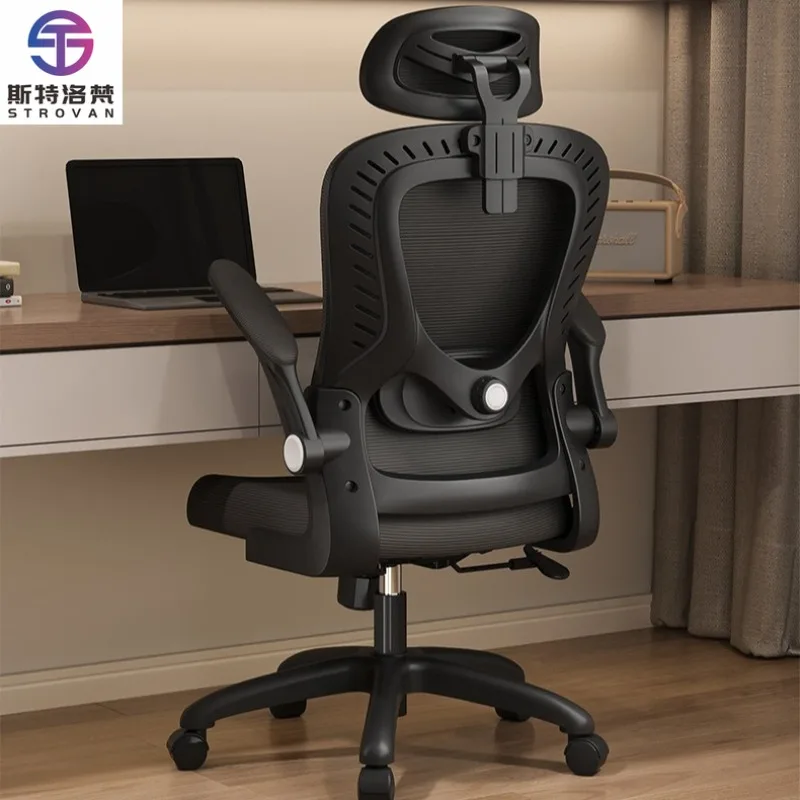 

Modern Adjustable Executive Swivel Reclining Sleep Chair Mesh Ergonomic Office Chair with Lumbar Support