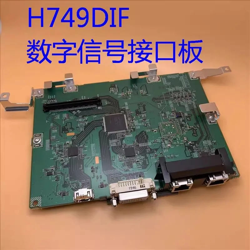 Projector original new HDMI interface board H749DIF FOR Epson CB-L1100U L1105U L1200U L1500U L1505U L1505UH L1755U