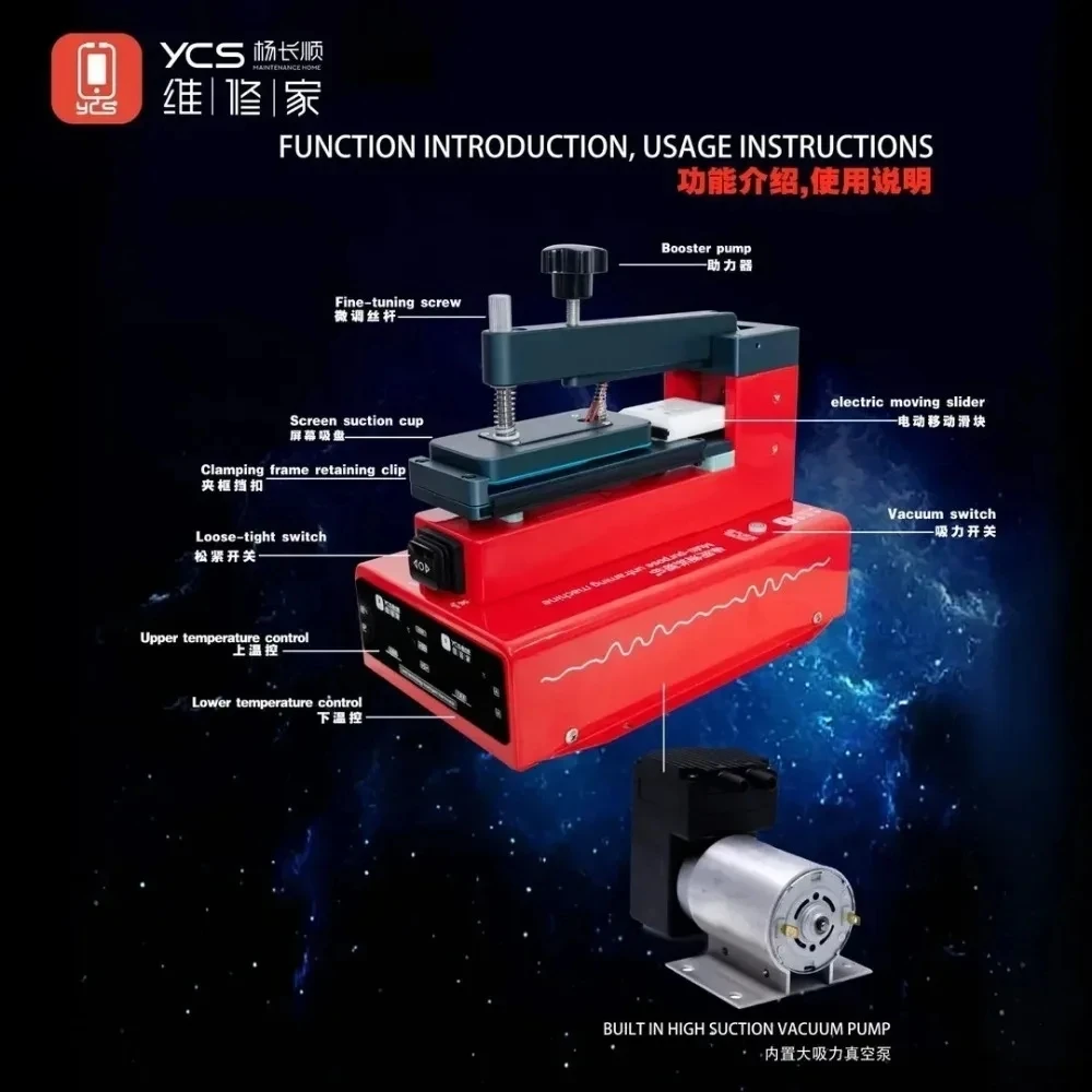 YCS 2in1 LCD Screen Separator Machine for Mobile Phone Curved Screen Frame Removal Frame Bonding Screen Pressing Machine
