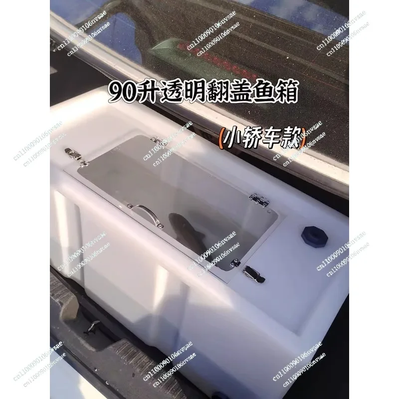 

Aquatic Fish Shrimp Transportation, Fish Bucket Durable Food Grade Thickened Car Trunk, Live Fish Transportation Box