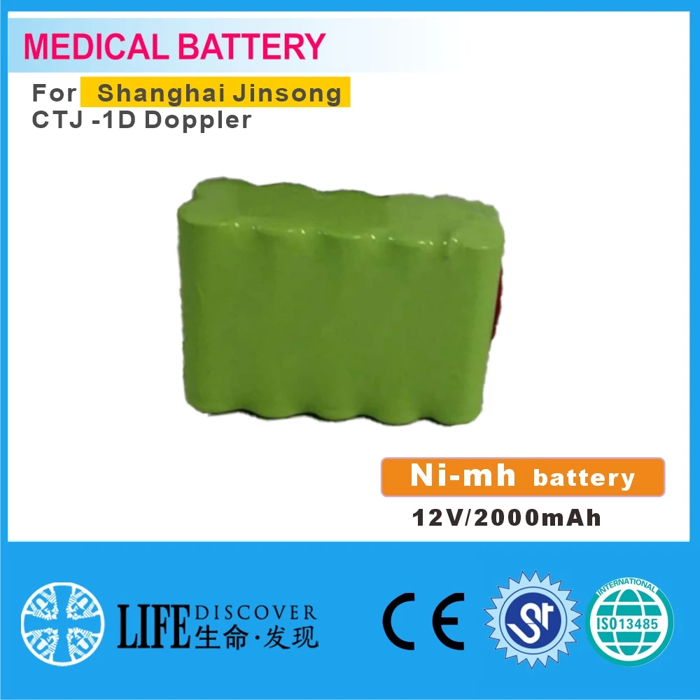 

Lithium-ion battery 12V /2000mAh Shanghai Jinsong CTJ -1D Doppler