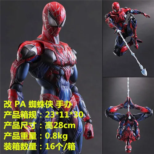 Marvel Avengers Anime Figures Red Spider Man Joint Mobile Model Cartoon Doll Figurines Car Decoration Kids Toys Fans Gift