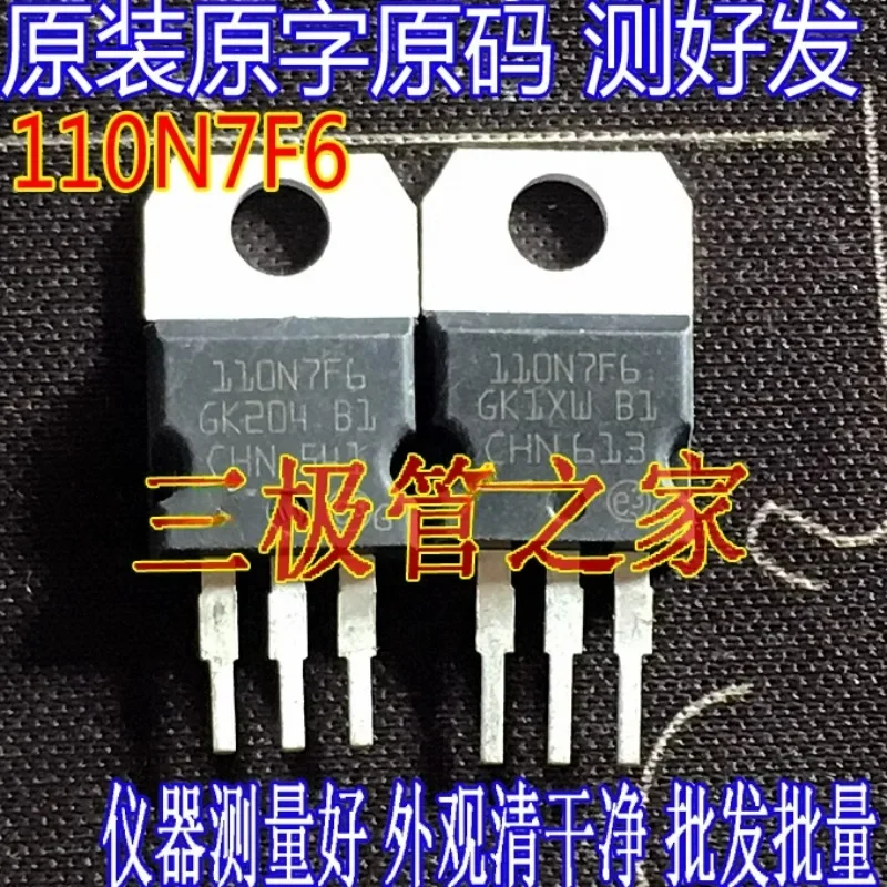 Gebraucht, nicht NEU und nach Maß senden. Importierte Demontage, Originalwort 110N7F6 STP110N7F6 TO-220 Inline, Controller FET MOS