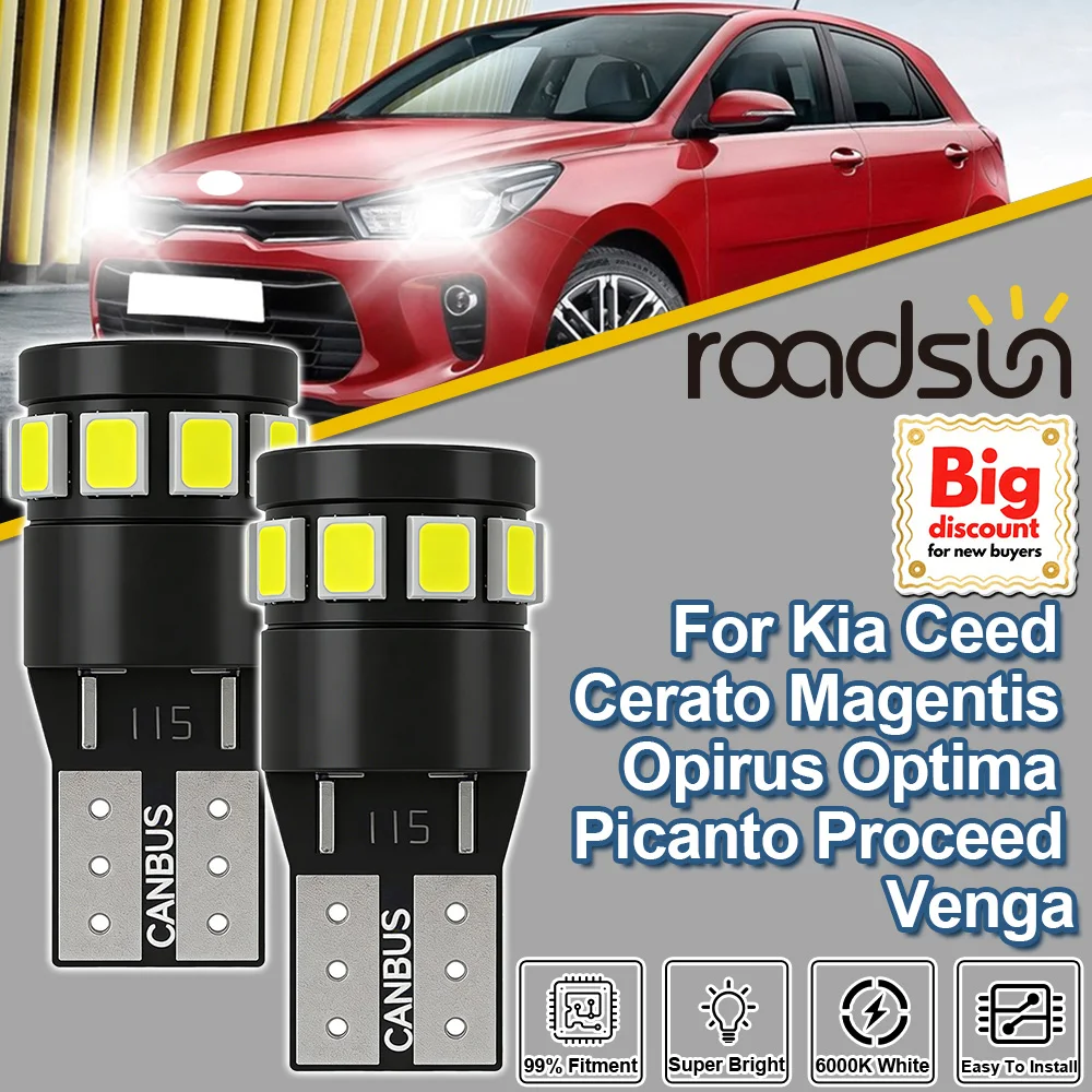 

Roadsun 2 шт. для Kia Ceed Cerato Magentis Opirus Optima Picanto Proceed Venga, габаритный огонь, стояночный фонарь, W5W T10, аксессуары
