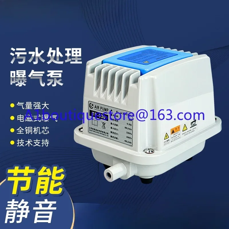 TP electromagnetic air pump fish tank aerator sewage septic tank aerator silent oxygen