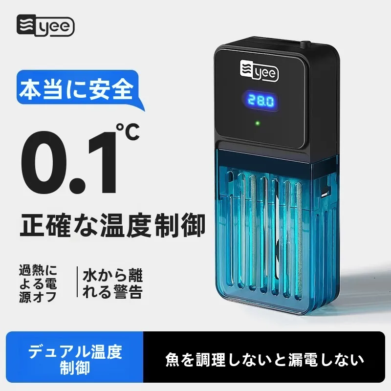 bastoncino-riscaldante-automatico-a-temperatura-costante-per-acquario-riscaldatore-ptc-per-tartarughe-tappetino-riscaldante-in-plastica-per-acquario
