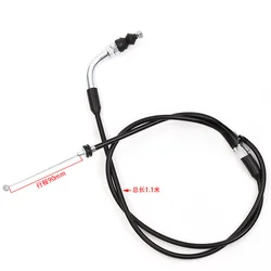 ATV beach bike off-road motorcycle accessories GY6 thumb throttle cable 125-150CC 1.1m throttle cable