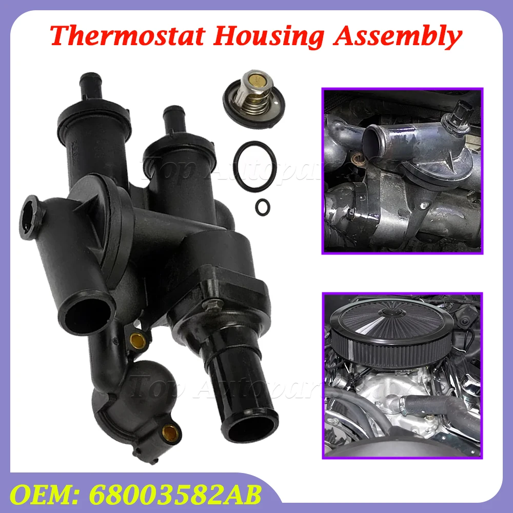 ensemble-de-boitier-thermofusible-68003582ab-200-2011-2014-sebring-2008-2010-dodge-avenger-2008-2014-150-2009-2017