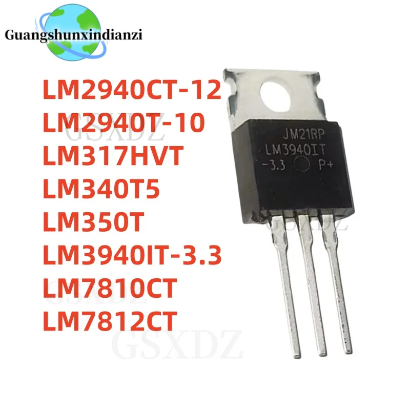 10Uds new LM2940CT-12 LM2940T-10 LM317HVT LM340T5 LM350T LM3940IT-3.3 LM7810CT LM7812CT in stock TO-220