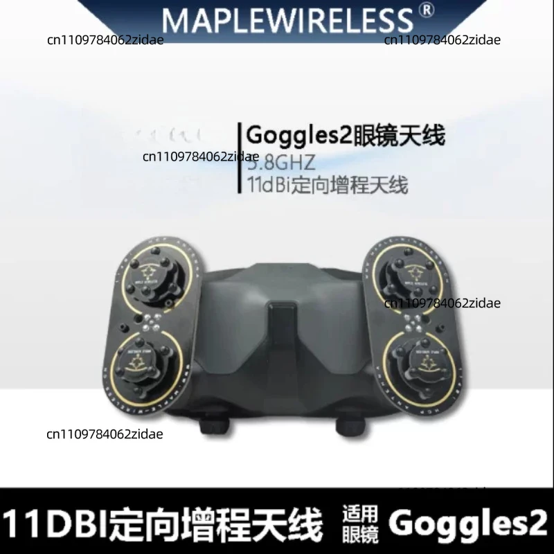 For Maple Leaf Antenna 5.8G High Gain Range Extender for DJI Goggles2 AVATA O3 Air Unit FPV