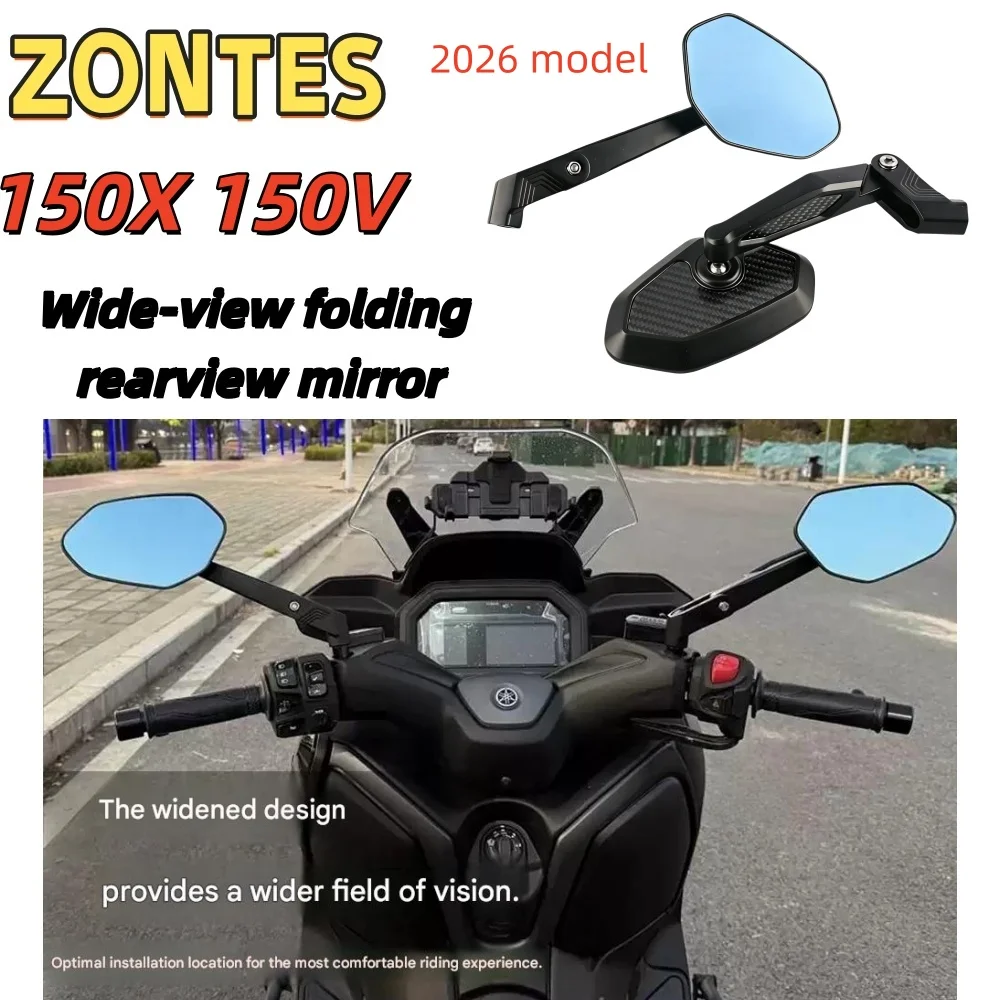 For 2026 ZONTES 150X 150V models, a modified aluminum alloy carbon fiber wide-view rearview mirror/reflector is recommended.