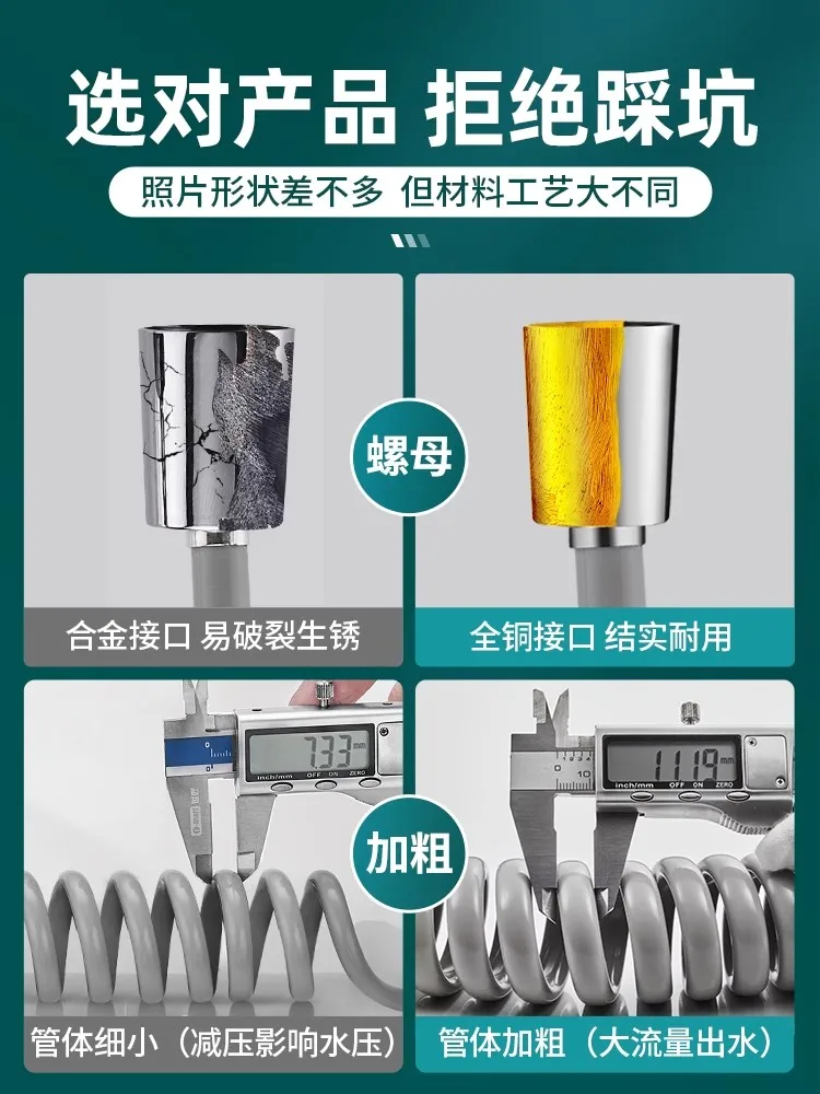 New 1Pcs 1.5M/2M /3M/5M Telephone Line Spring Shower Hose Toilet Bidet Bathroom Accessories Sprayer Connect Pipe Flexible