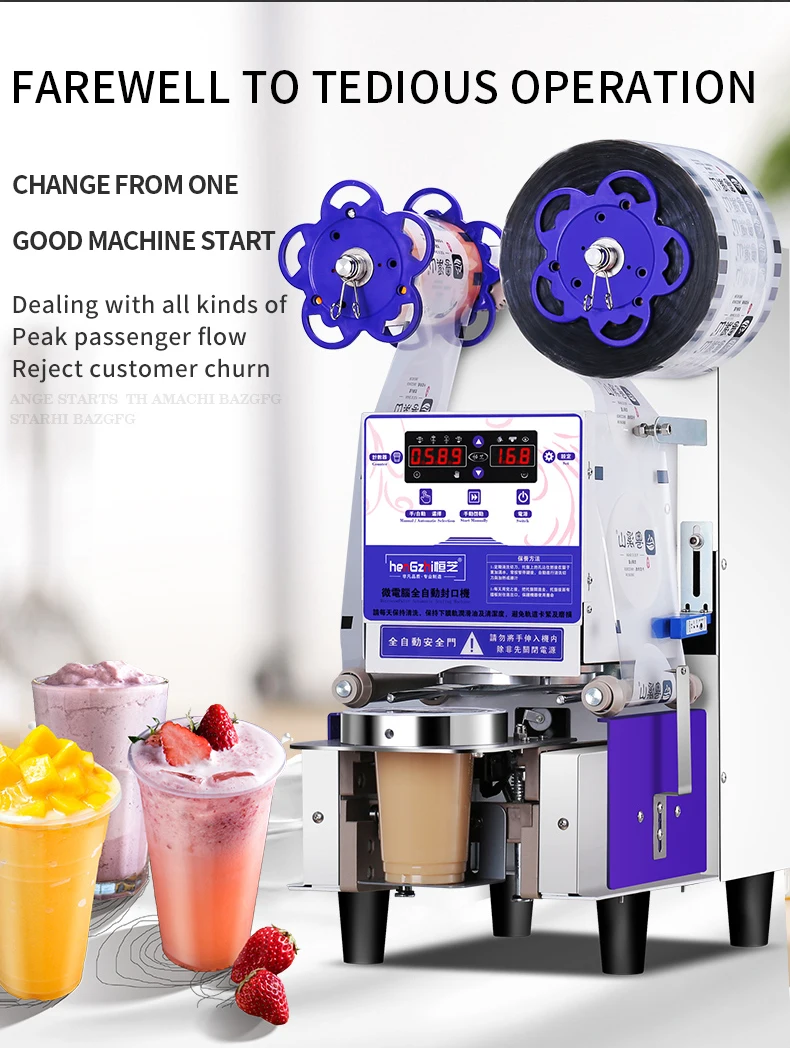 90/95mm Automatic Milk Tea Sealer Boba Tea Sealing Machine Plastic Cup Sealing Machine Cup Filler And Sealer For Milk Tea Shop