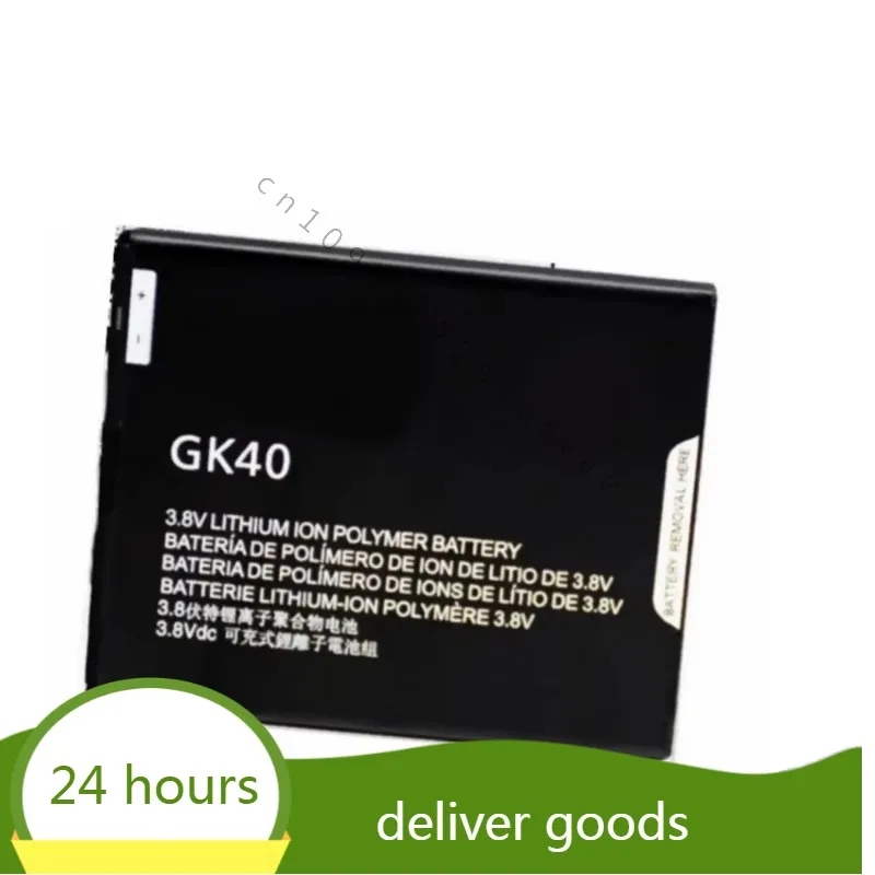 GK40  battery 2685mah MOT1609BAT for Motorola Moto E3 G4 Play XT1607 XT1609 XT1670 XT1671 XT1672 XT1675 Cellphone