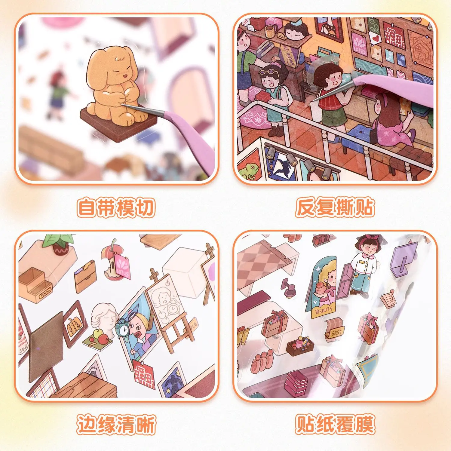 Kawaii  3D Cute cartoon character Art Museum Landscape Sticker  DIY Pocket Cabin Scene Festival HolidayChildren gifts