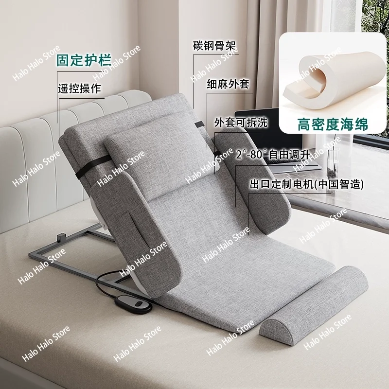 Electric Stand up Aid Elderly Get up Nursing Bed Cushion Back Automatic Lifting Backrest