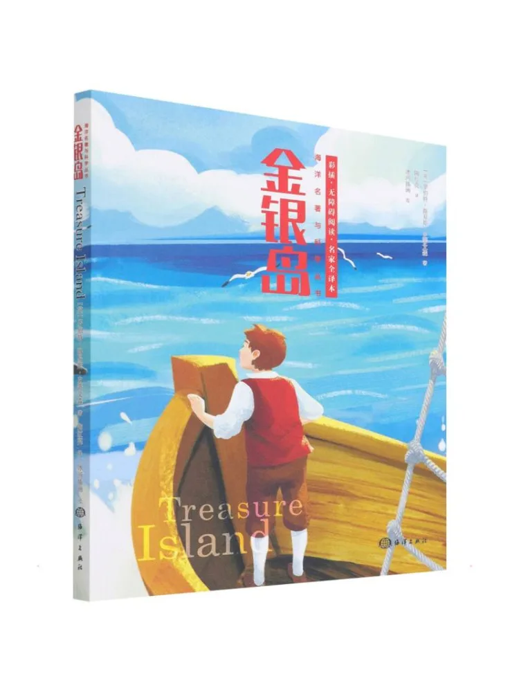 

Book-Winshare Treasure Island (UK) Robert Louis Stevenson