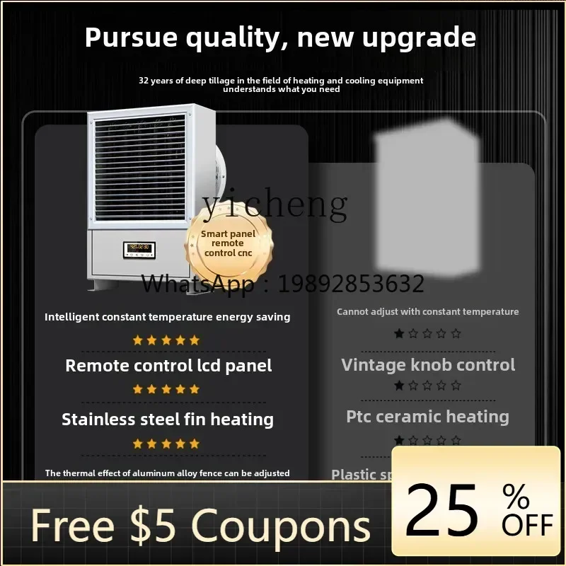 F1 heater electric heating high power heater large workshop area drying furnace