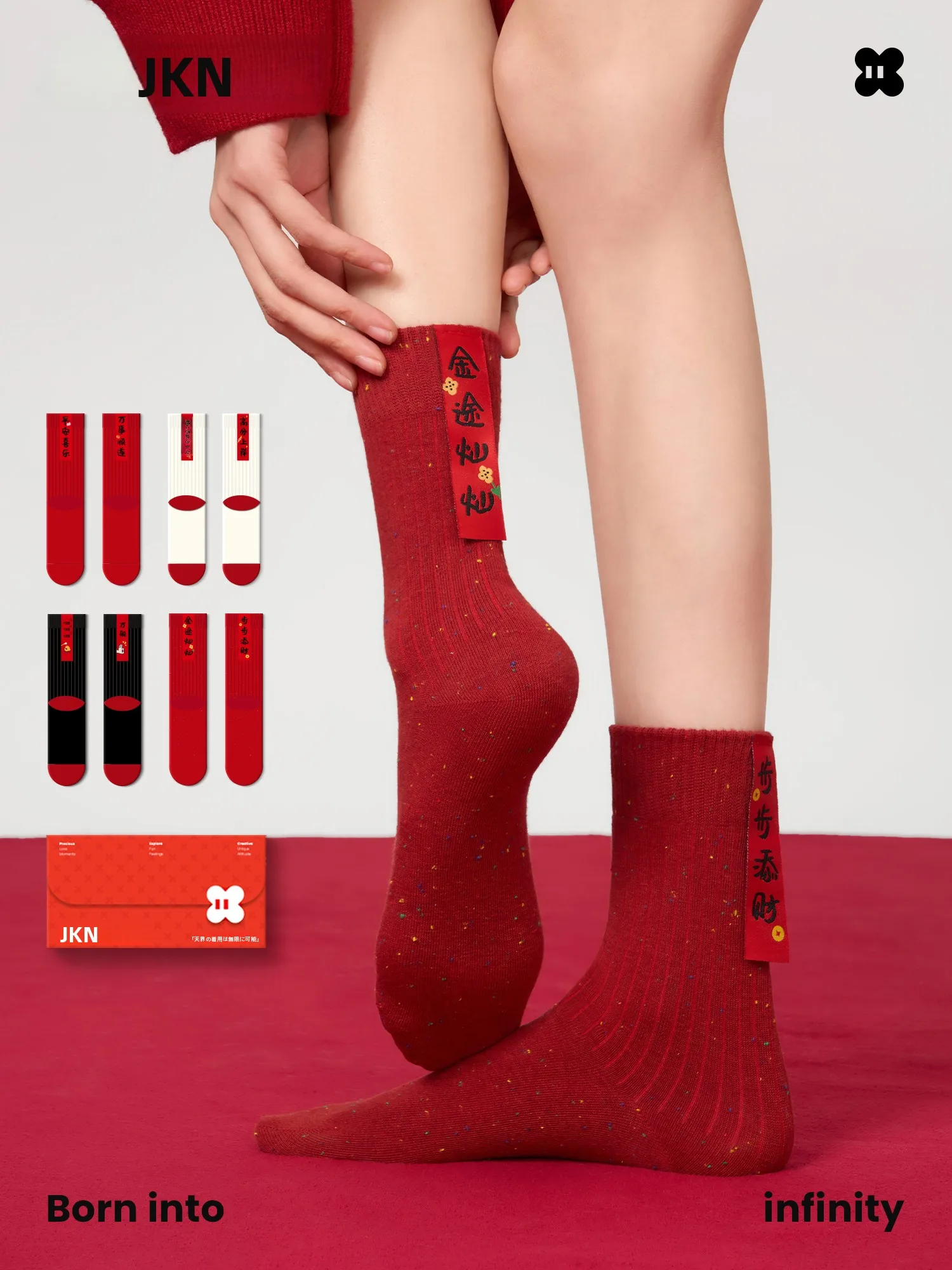 Calcetines Rojos a Media Pantorrilla Marca JKN, Mezcla de Algodón, Cómodos y Transpirables, Ideales para Primavera, Verano y Otoño, Caja de Regalo Ideal para Año Nuevo